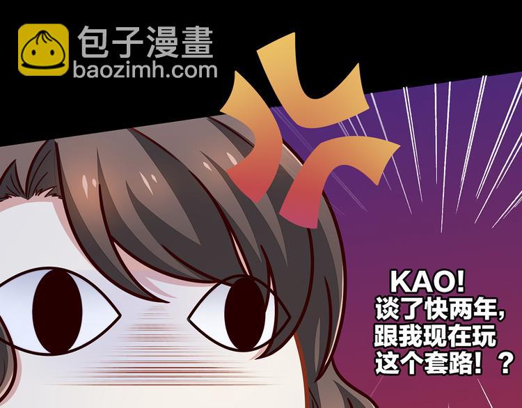 第1话 他们都是你老公83