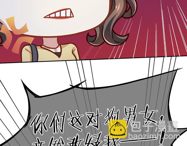 第1话 他们都是你老公84