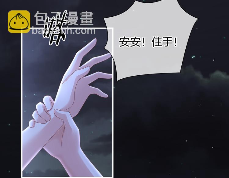 第1话 他们都是你老公89