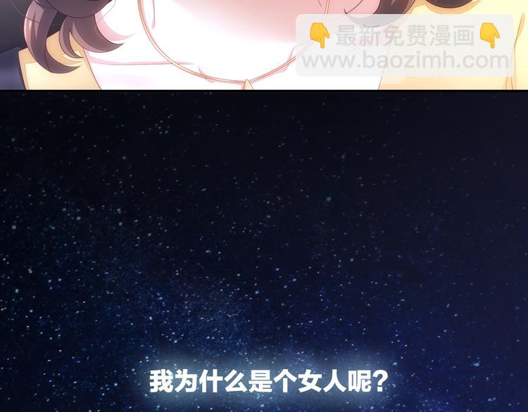 第1话 他们都是你老公94