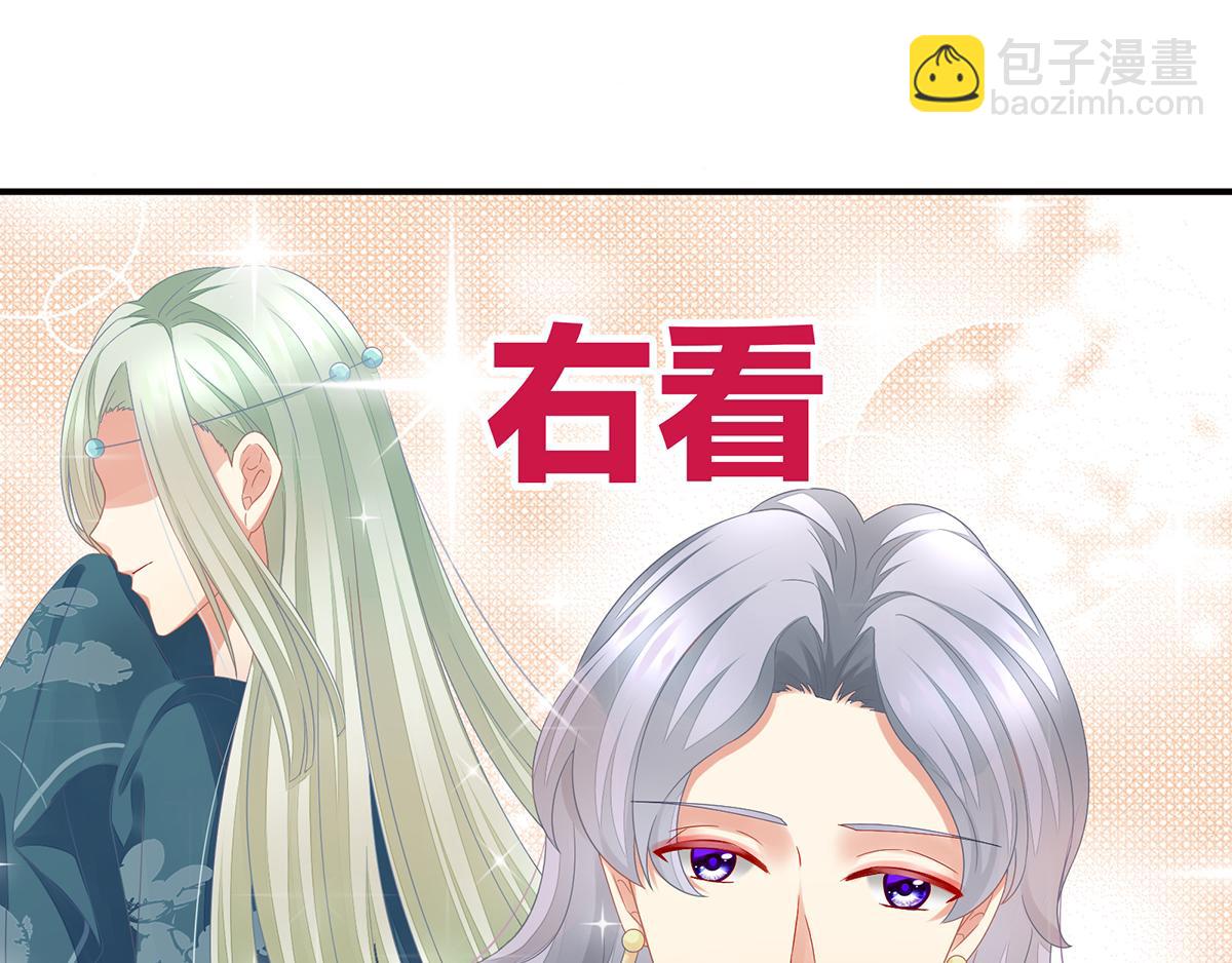 第2话 七个28