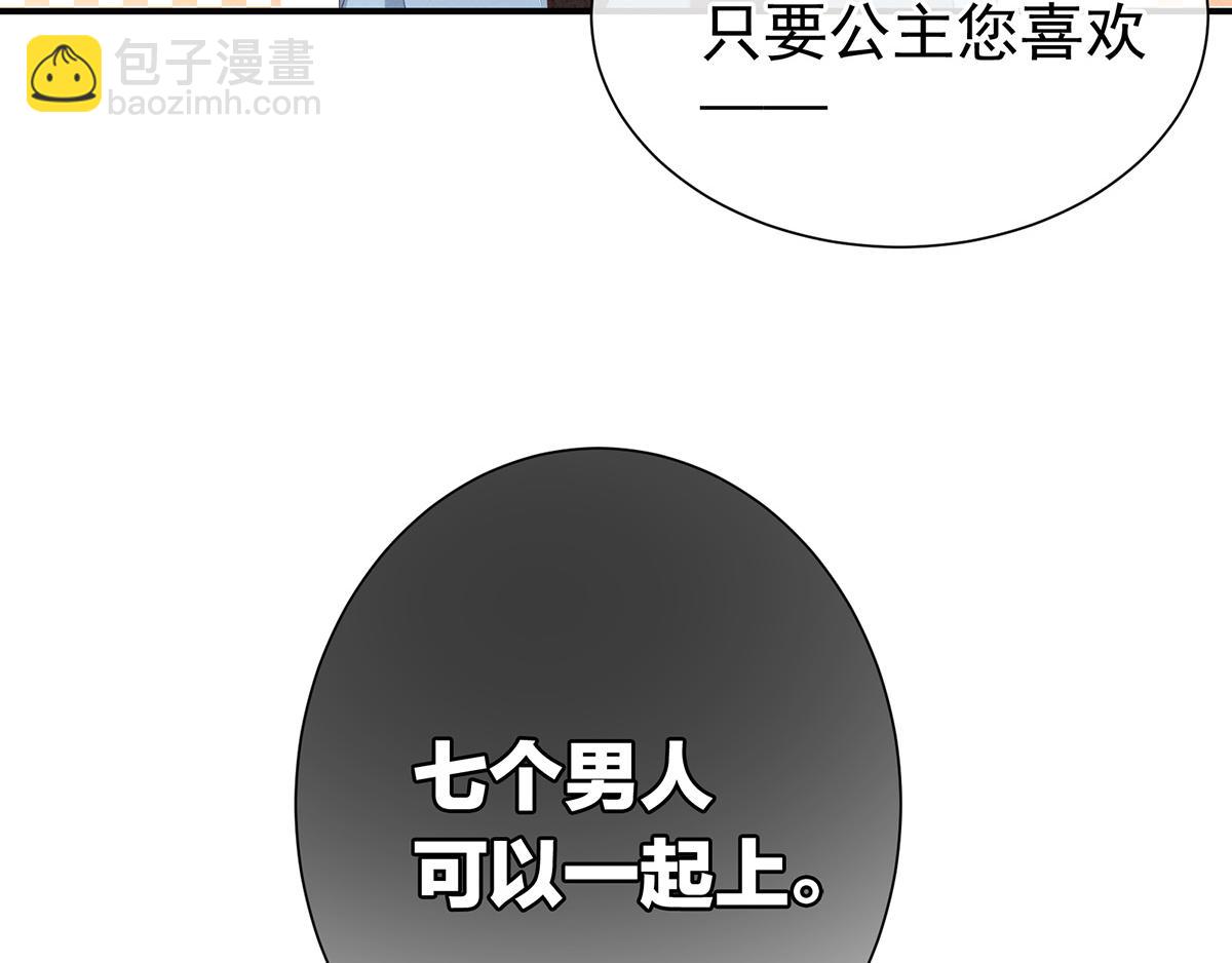 第2话 七个62