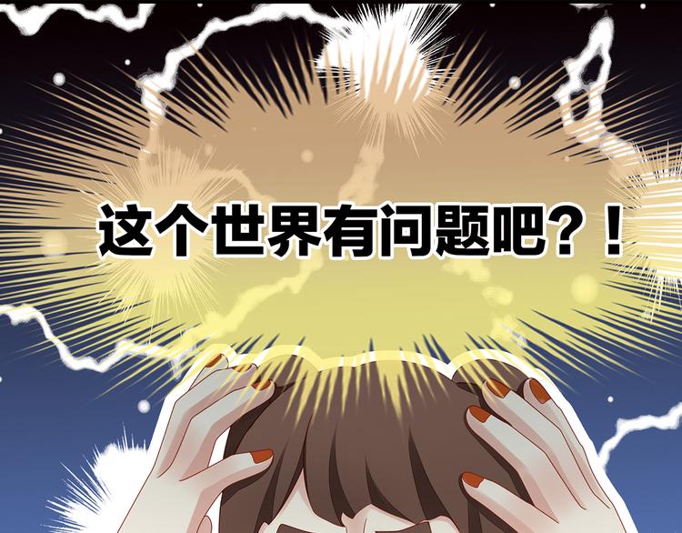 第2话 七个一起上30