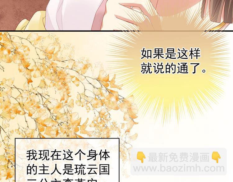 第2话 七个一起上33
