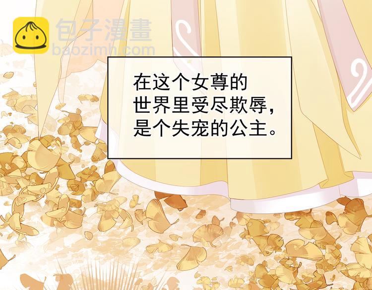 第2话 七个一起上36