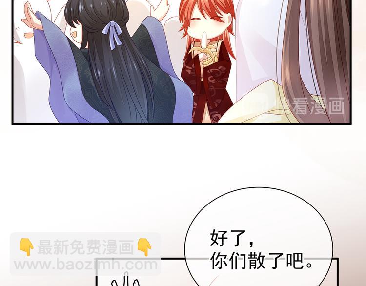 第2话 七个一起上38