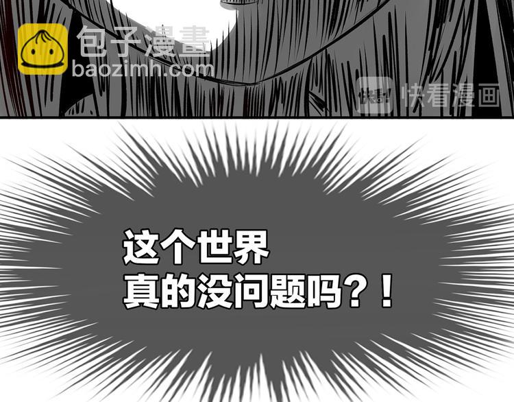 第2话 七个一起上64