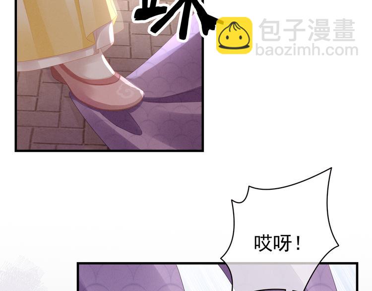第6话 小美人儿你叫啊！10