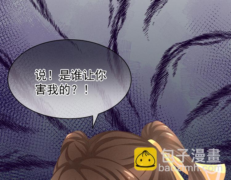 第6话 小美人儿你叫啊！12