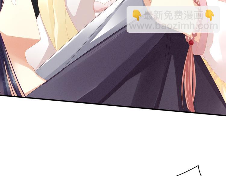 第6话 小美人儿你叫啊！14