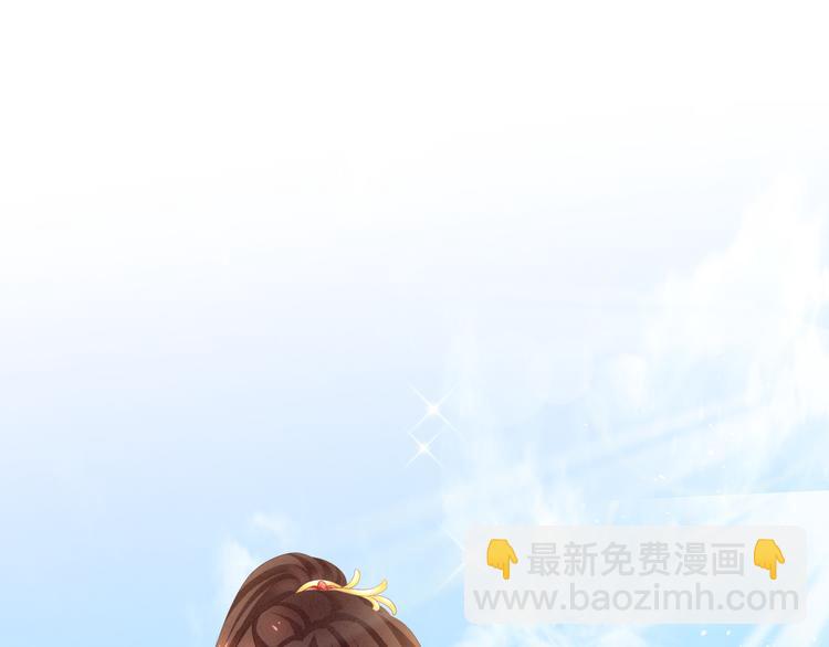 第6话 小美人儿你叫啊！26