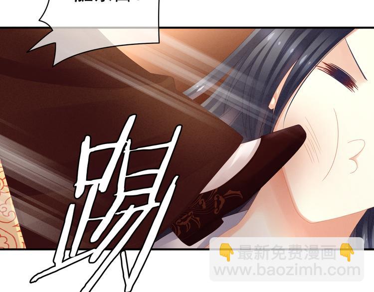 第6话 小美人儿你叫啊！48