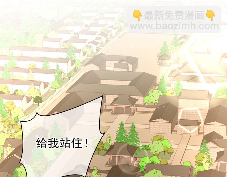 第6话 小美人儿你叫啊！5