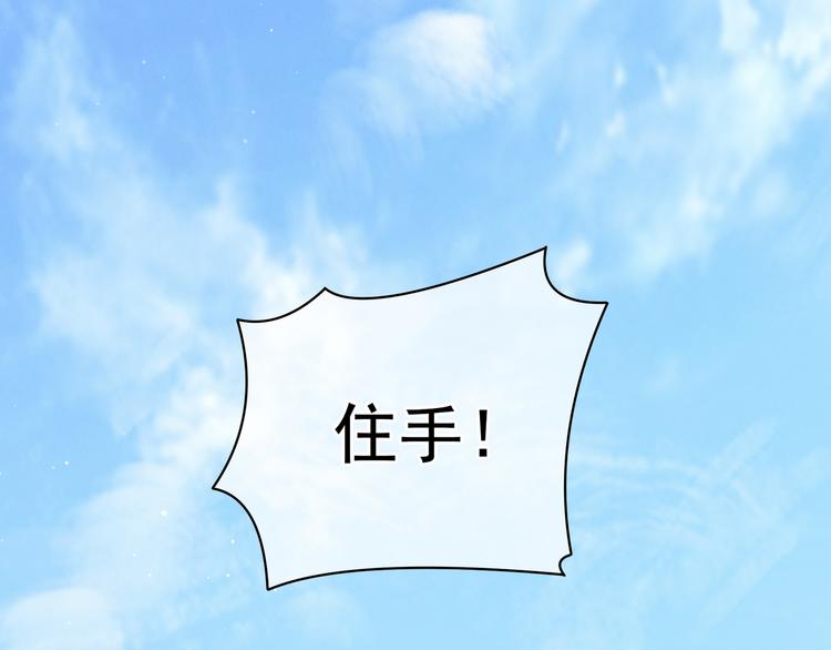 第6话 小美人儿你叫啊！65