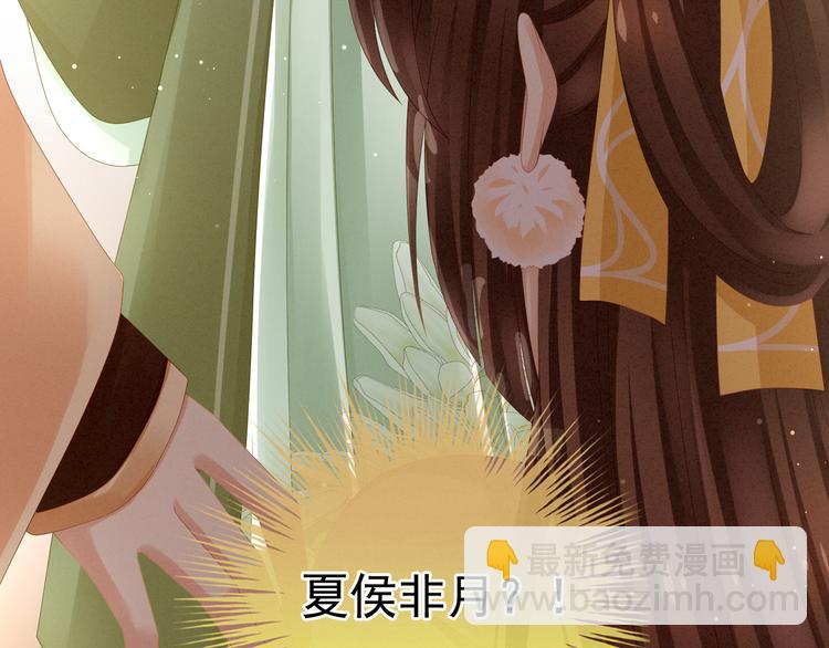 第6话 小美人儿你叫啊！69
