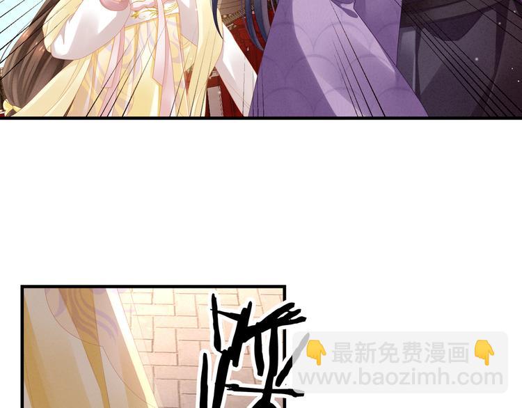 第6话 小美人儿你叫啊！9