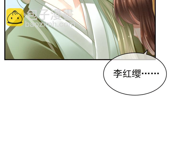第7话 我要成为女帝！20