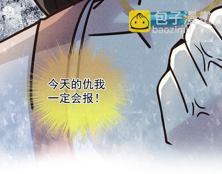 第7话 我要成为女帝！25