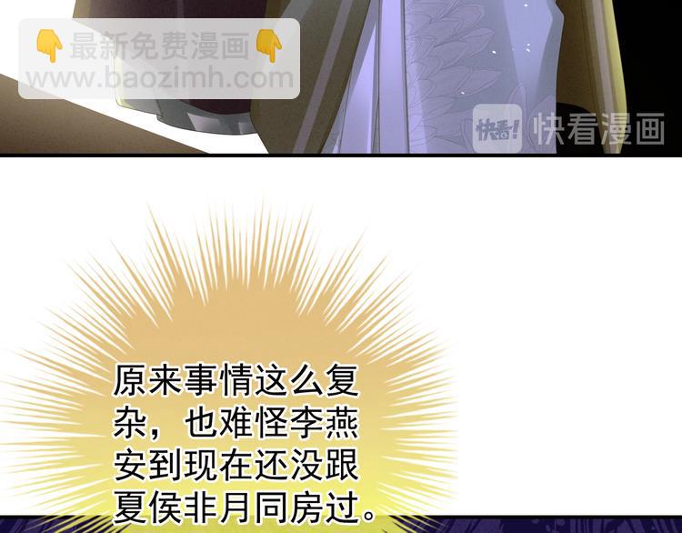 第7话 我要成为女帝！47