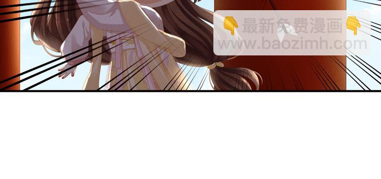 第7话 我要成为女帝！55