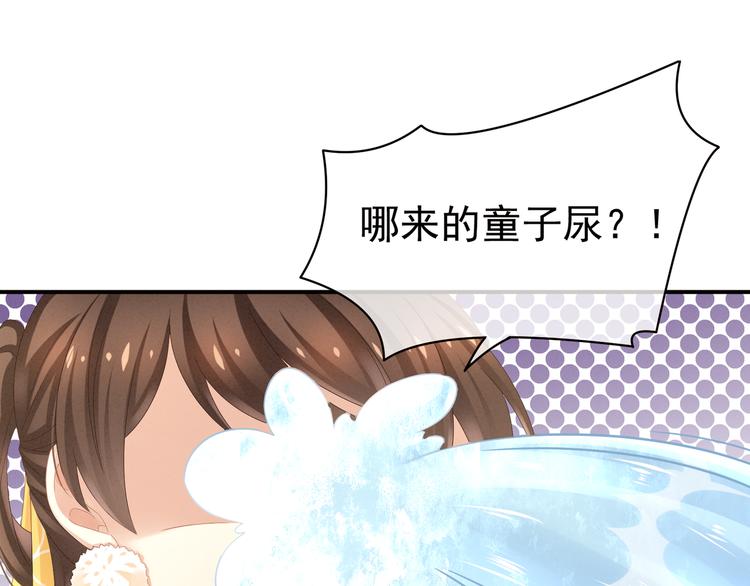 第7话 我要成为女帝！57