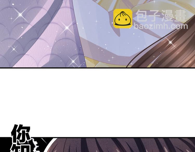 第7话 我要成为女帝！75