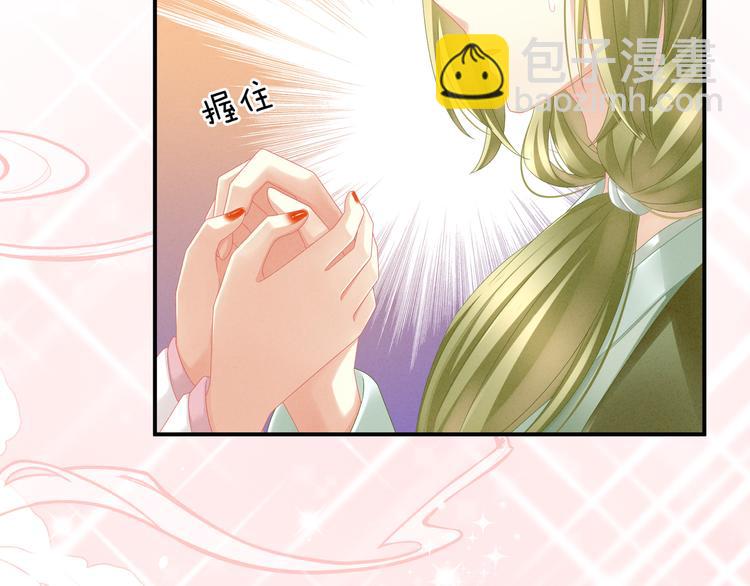 第9话 逃婚10