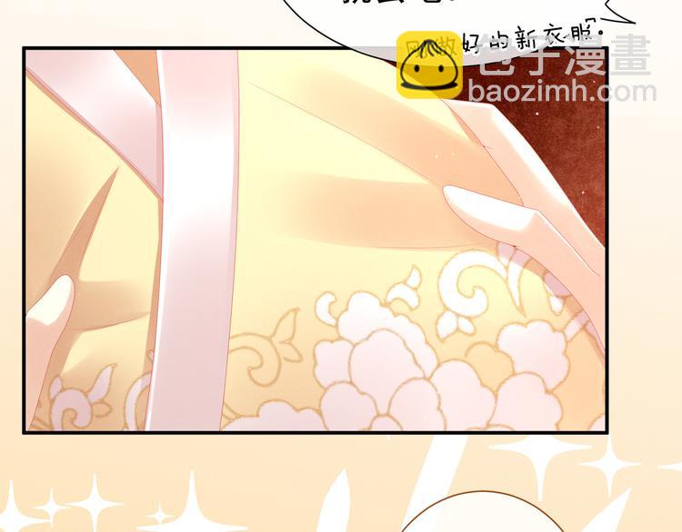 第9话 逃婚18