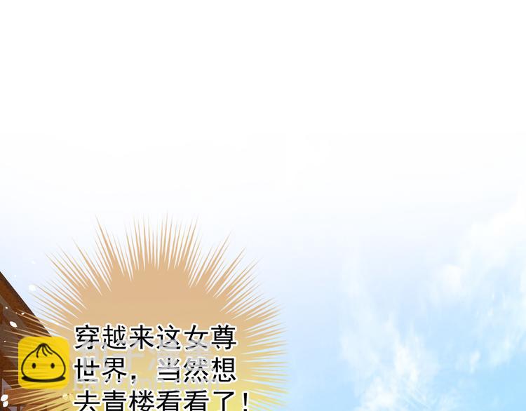 第9话 逃婚24