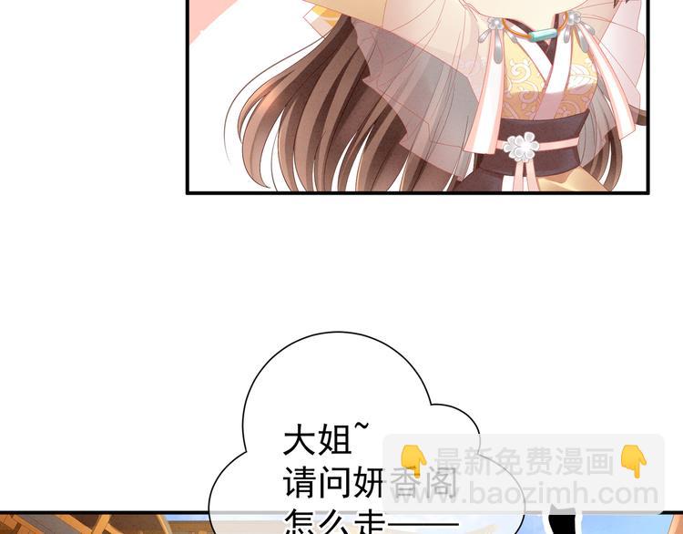 第9话 逃婚32