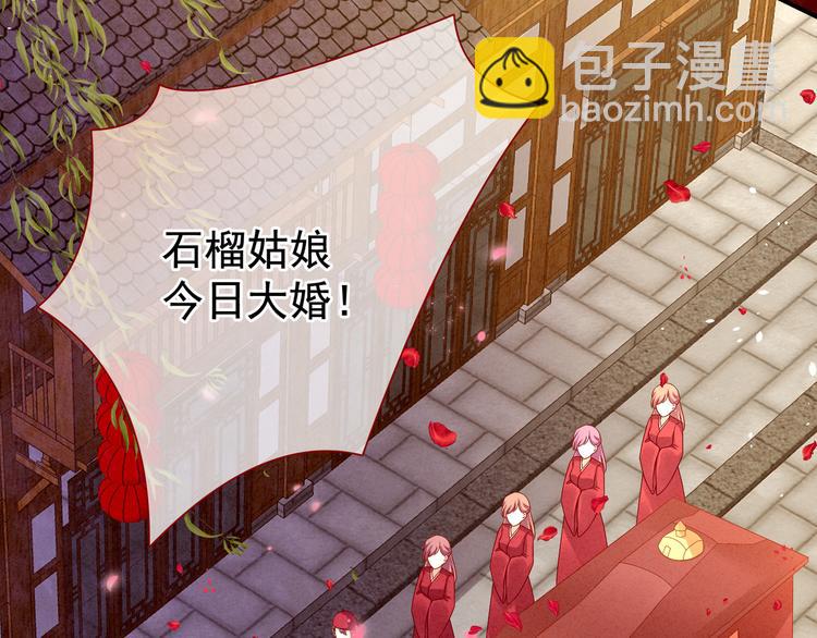 第9话 逃婚35