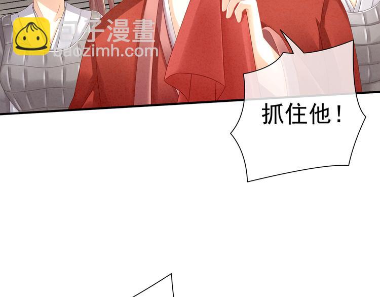 第9话 逃婚48