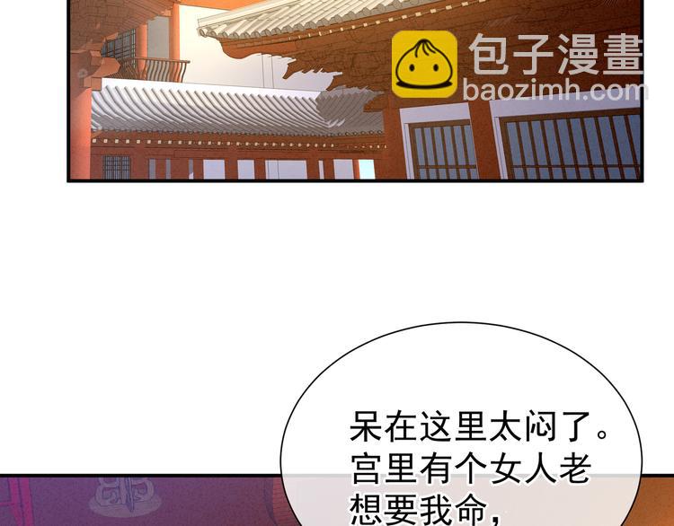 第9话 逃婚5