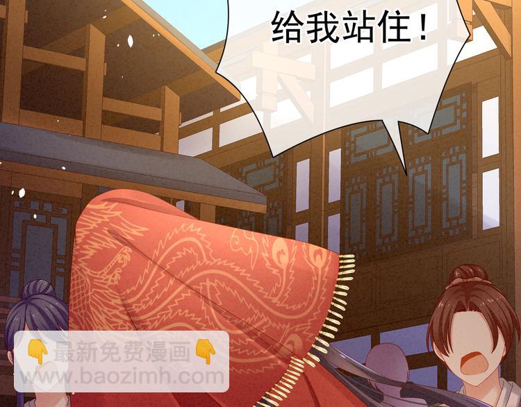 第9话 逃婚57