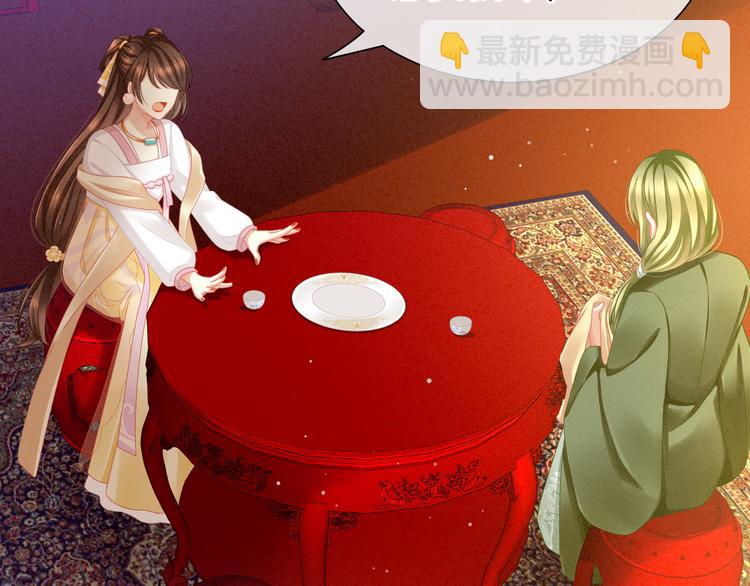 第9话 逃婚6
