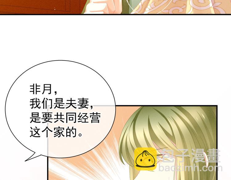 第9话 逃婚9