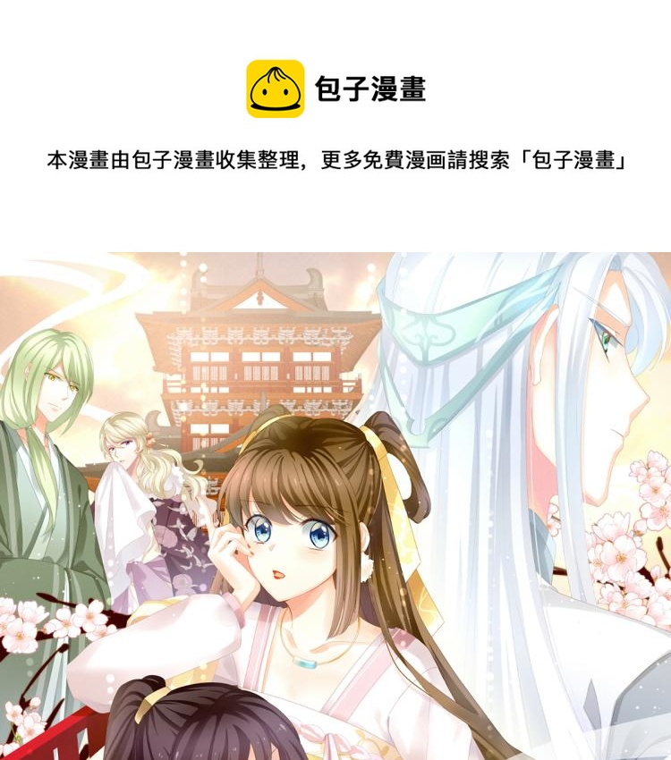 第11话 要你完完全全属于我0