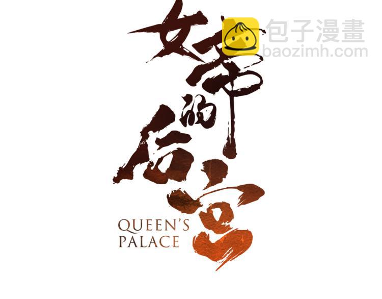 第11话 要你完完全全属于我2