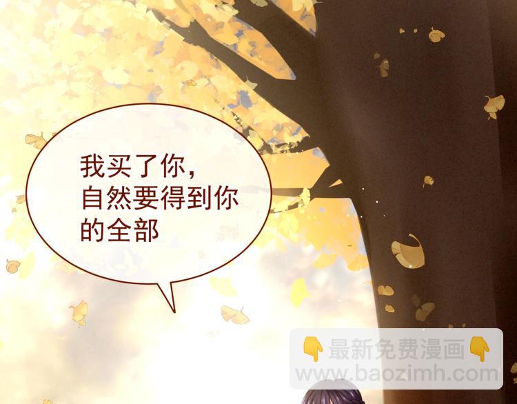 第11话 要你完完全全属于我34