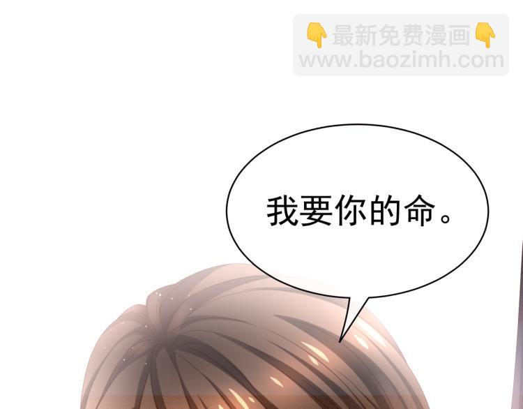 第11话 要你完完全全属于我41