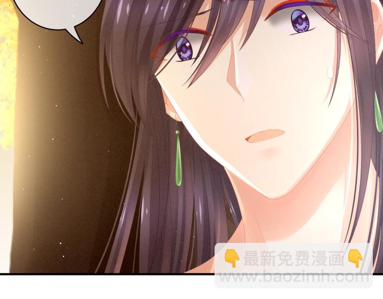 第11话 要你完完全全属于我44