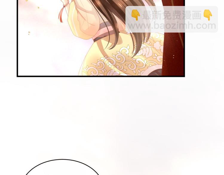 第11话 要你完完全全属于我47