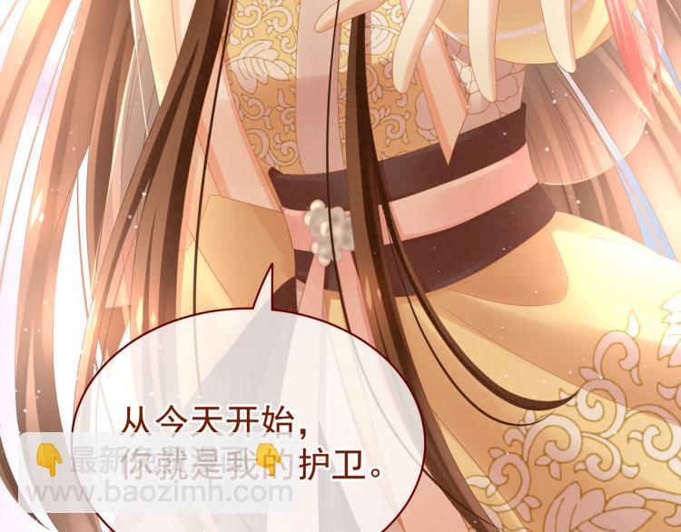 第11话 要你完完全全属于我55