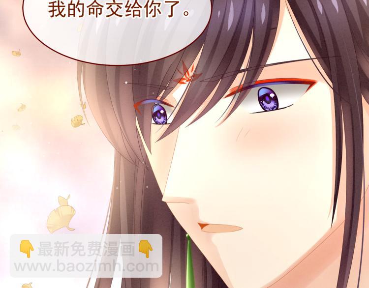 第11话 要你完完全全属于我57