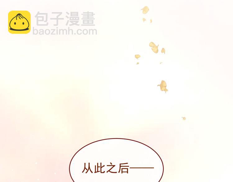 第11话 要你完完全全属于我59