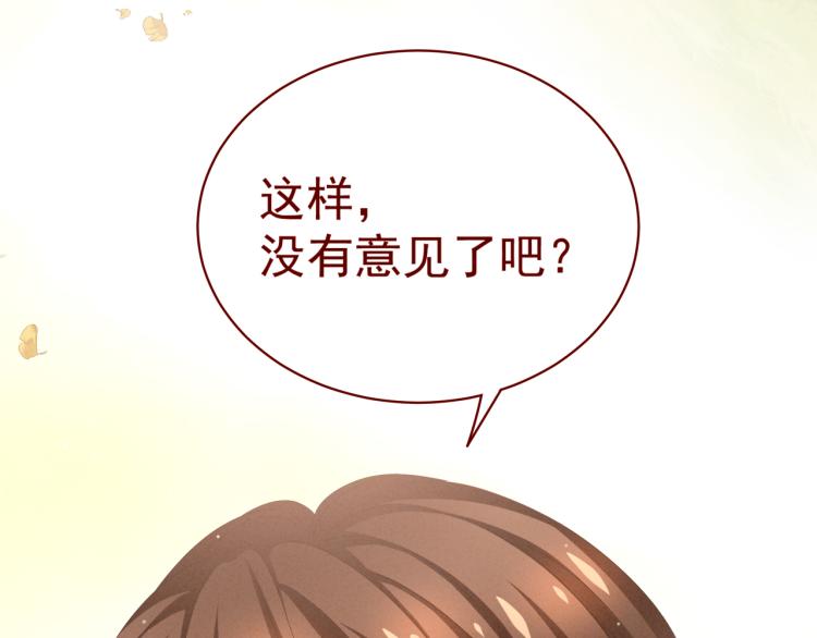 第11话 要你完完全全属于我64