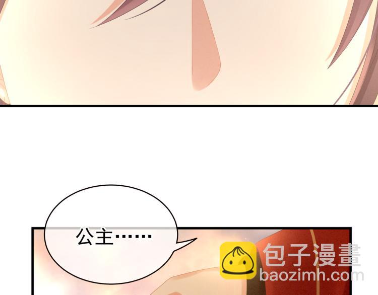 第11话 要你完完全全属于我68