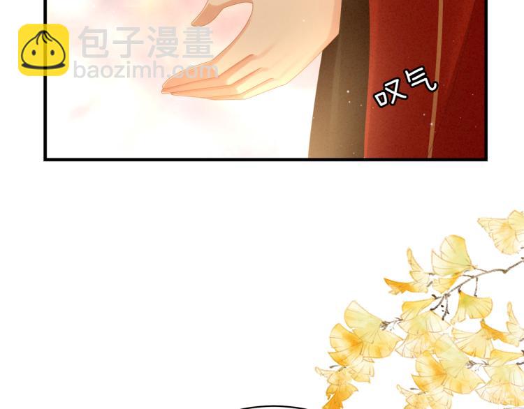 第11话 要你完完全全属于我69