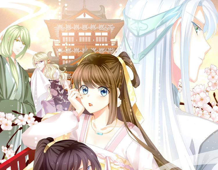 第14话 别动手动脚的0