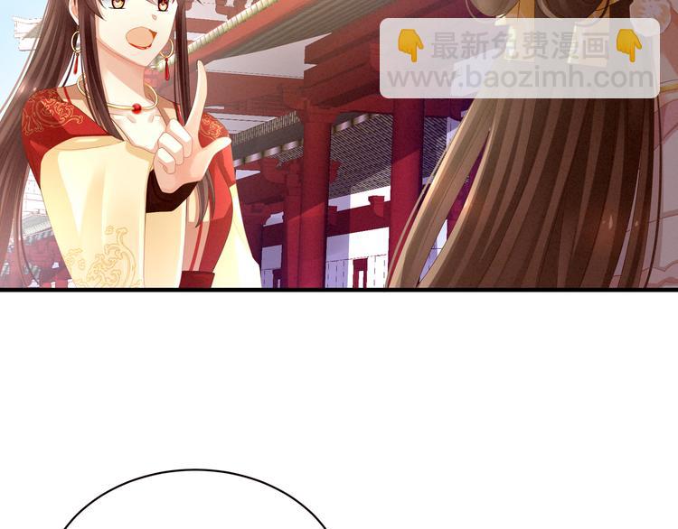 第14话 别动手动脚的13